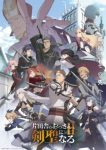 From Old Country Bumpkin to Master Swordsman Season 2 Episode 1