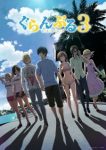Grand Blue Dreaming Season 3 Episode 1
