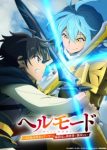 Hell Mode: The Hardcore Gamer Dominates in Another World with Garbage Balancing Season 2 Episode 2