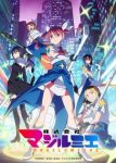 Magilumiere Magical Girls Inc. Season 2 Episode 1