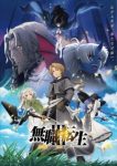 Mushoku Tensei: Jobless Reincarnation Season 3 Episode 2