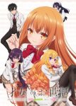 Rich Girl Caretaker: I’m Secretly the Caregiver of the Most Popular Girl in This Rich Kid School Episode 1
