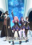 The Classroom of a Black Cat and a Witch Episode 13