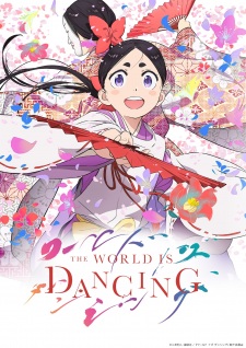 The World Is Dancing Episode 2