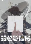 False Memory Episode 5