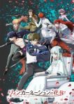 Petals of Reincarnation Episode 6