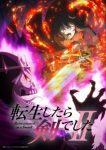 Reincarnated as a Sword Season 2 Episode 2