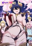 I’m Dating a Dark Summoner (Uncensored) Episode 2