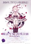Magical Girl Raising Project Restart Episode 2