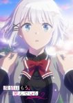 The Detective Is Already Dead Season 2 Episode 1